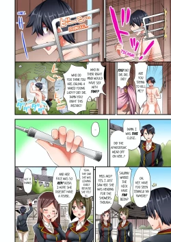 Page 32 of Jouba Joshi ni Kijouraretai tsu! | Cowgirl's Riding8