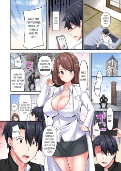 Page 374 of Jouba Joshi ni Kijouraretai tsu! | Cowgirl's Riding8