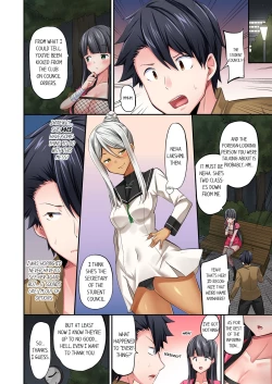 Page 419 of Jouba Joshi ni Kijouraretai tsu! | Cowgirl's Riding8