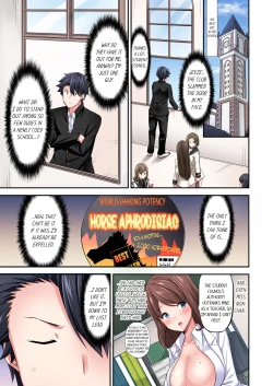 Page 420 of Jouba Joshi ni Kijouraretai tsu! | Cowgirl's Riding8