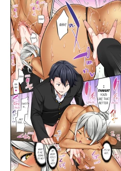 Page 439 of Jouba Joshi ni Kijouraretai tsu! | Cowgirl's Riding8