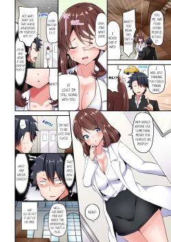 Page 535 of Jouba Joshi ni Kijouraretai tsu! | Cowgirl's Riding8