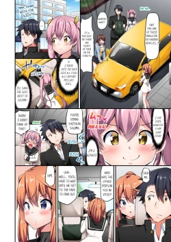 Page 537 of Jouba Joshi ni Kijouraretai tsu! | Cowgirl's Riding8