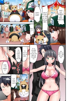 Page 542 of Jouba Joshi ni Kijouraretai tsu! | Cowgirl's Riding8