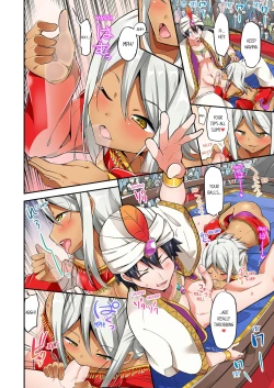 Page 565 of Jouba Joshi ni Kijouraretai tsu! | Cowgirl's Riding8