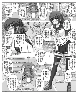 Page 3 of 赤ん坊釣りマガジン