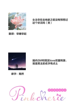 Page 64 of Cool Shinshi no Seiheki ga Watashi ni dake Dadamore desu | 冷酷绅士的性癖只对我泄露 1-3