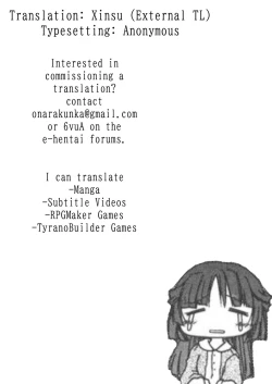 Page 28 of Cirno no Fuyu | Cirno's Winter