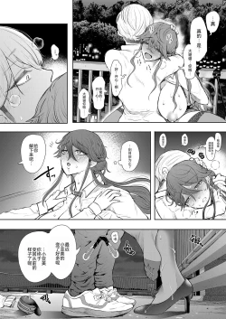 Page 36 of Shachiku OL wa Kotowarenai Choukyou 3-wame