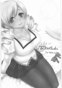 Page 25 of Kaze no Gotoku! Madoka Magica Soushuuhen