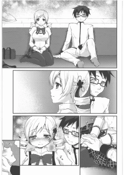 Page 40 of Kaze no Gotoku! Madoka Magica Soushuuhen