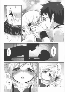 Page 41 of Kaze no Gotoku! Madoka Magica Soushuuhen