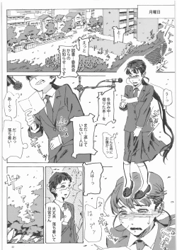 Page 21 of Kami no Nagai Ko ga Omorashi Suru Hon 1.25