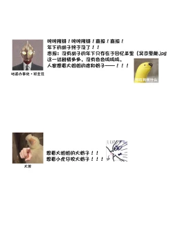 Page 133 of kuzudakedo… dekiai. Osananajimi no honki ga yabai | 驯幼染认真起来是非常糟糕的溺爱  Ch. 1-5