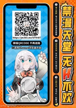 Page 25 of コハルちゃんと先生の恋、補習授業部が応援します