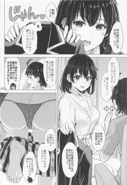 Page 19 of Yukinoshita Shimai to Iyarashii Futari no Himegoto. - The Yukinoshita sisters each have sex with hachiman.
