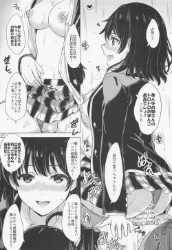 Page 26 of Yukinoshita Shimai to Iyarashii Futari no Himegoto. - The Yukinoshita sisters each have sex with hachiman.