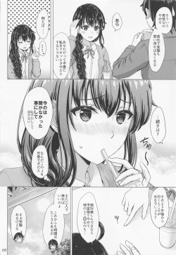 Page 5 of Yukinoshita Shimai to Iyarashii Futari no Himegoto. - The Yukinoshita sisters each have sex with hachiman.