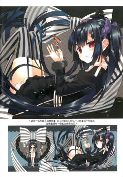 Page 16 of Secret Garden Plus III