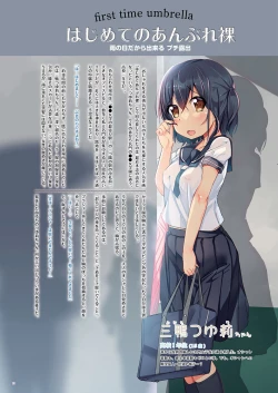 Page 11 of Anburera Vol.5