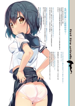 Page 12 of Anburera Vol.5