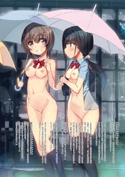 Page 5 of Anburera Vol.4