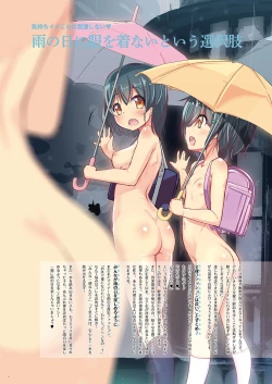 Page 6 of Anburera Vol.4