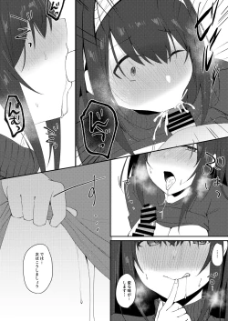 Page 11 of Idol Saimin Kakete Kuru