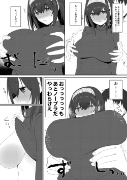 Page 6 of Idol Saimin Kakete Kuru