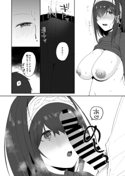 Page 8 of Idol Saimin Kakete Kuru