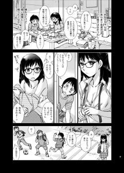 Page 6 of imprinting