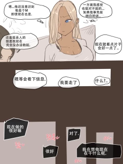 Page 36 of Puzzle+After