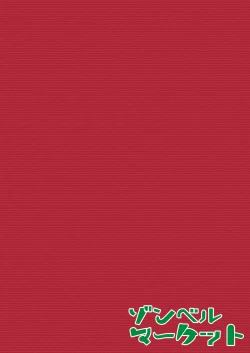 Page 36 of Okashitai Aoyamasan