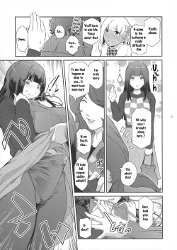 Page 13 of Futajo! 1