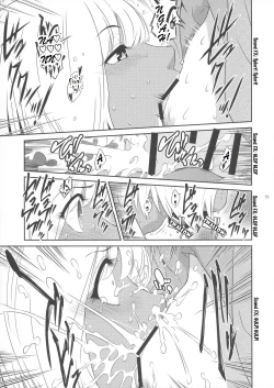 Page 19 of Futajo! 1