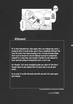 Page 23 of Futajo! 1