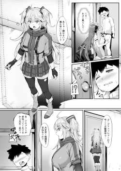 Page 11 of August no Shota Senwaku Retsujou