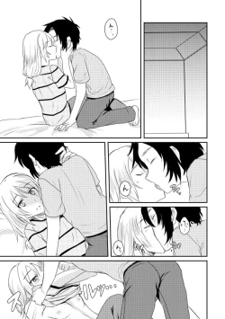 Page 44 of Utakata Daydream