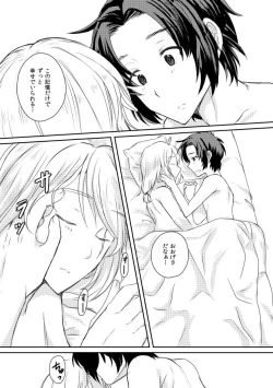 Page 56 of Utakata Daydream