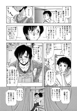 Page 110 of J.P.S - Justice & Peace Spirits