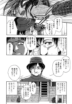 Page 117 of J.P.S - Justice & Peace Spirits