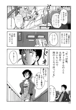 Page 123 of J.P.S - Justice & Peace Spirits