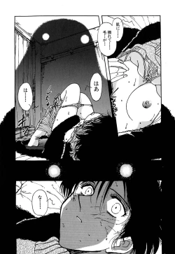 Page 135 of J.P.S - Justice & Peace Spirits