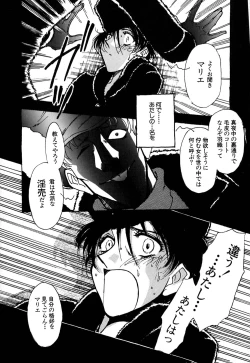 Page 143 of J.P.S - Justice & Peace Spirits