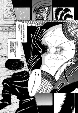 Page 148 of J.P.S - Justice & Peace Spirits