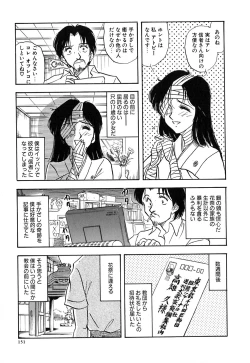 Page 156 of J.P.S - Justice & Peace Spirits