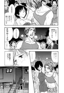 Page 16 of J.P.S - Justice & Peace Spirits