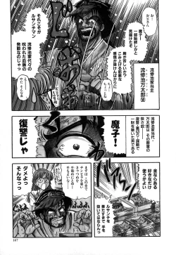 Page 172 of J.P.S - Justice & Peace Spirits