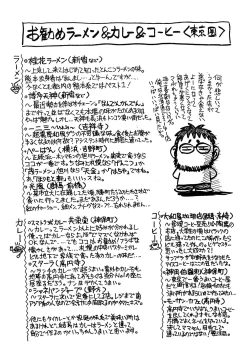 Page 185 of J.P.S - Justice & Peace Spirits