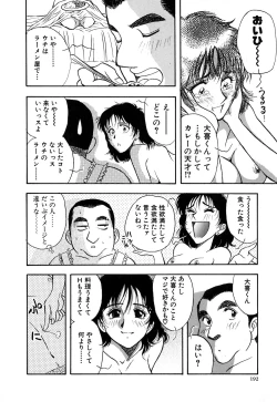 Page 197 of J.P.S - Justice & Peace Spirits